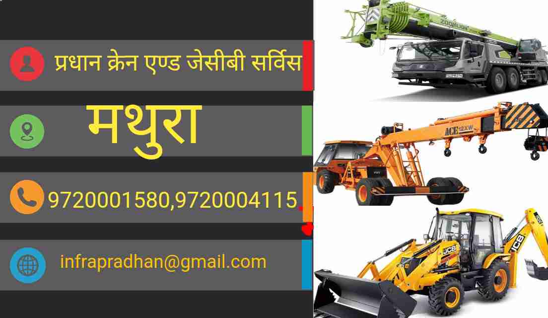 Hydraulic CRANE  image