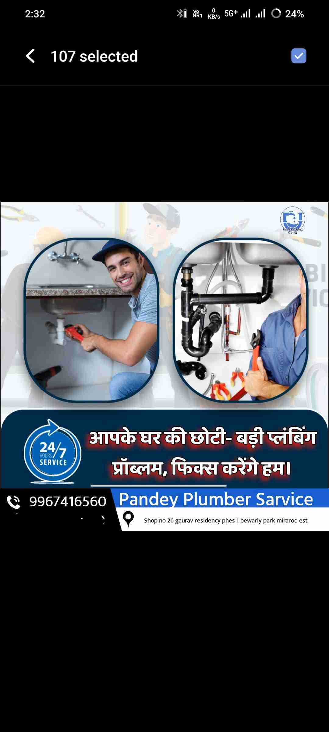Electrician plumber book image