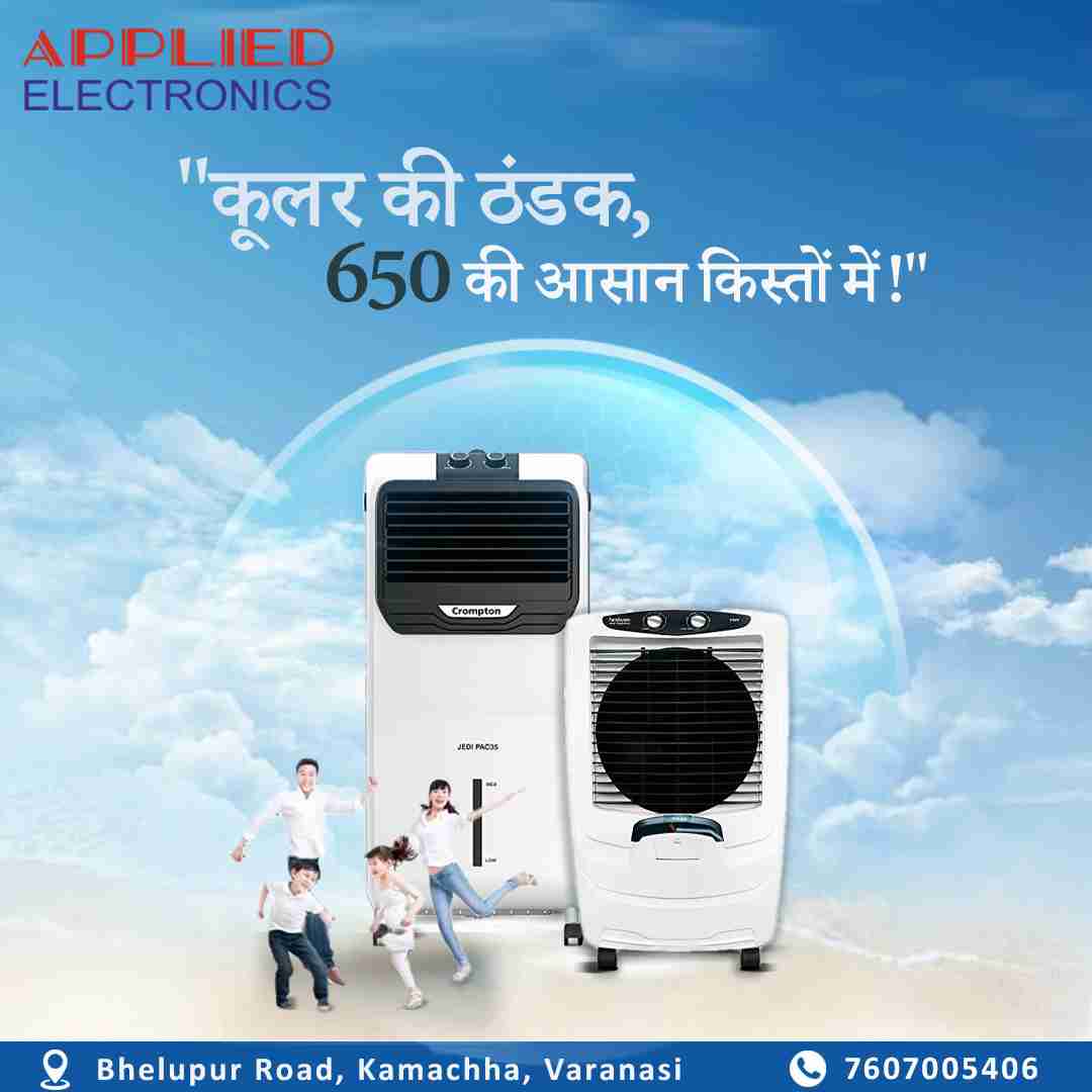 Air conditioner  image