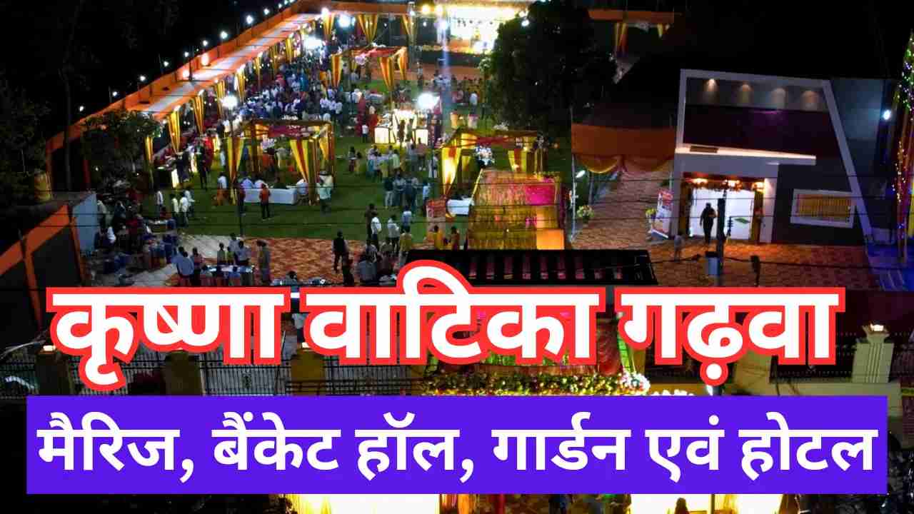 Wedding (Venue Only)