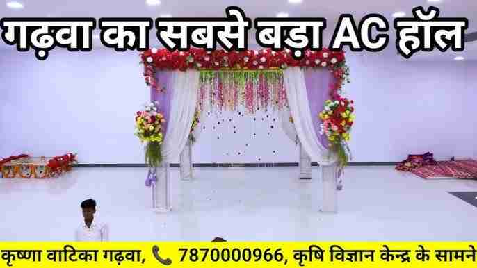 Wedding (Venue Only) image