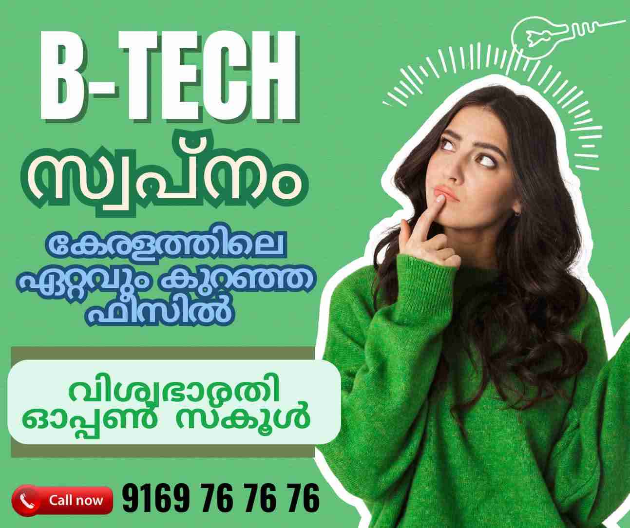 Degree, Credit Transfer admission center  image