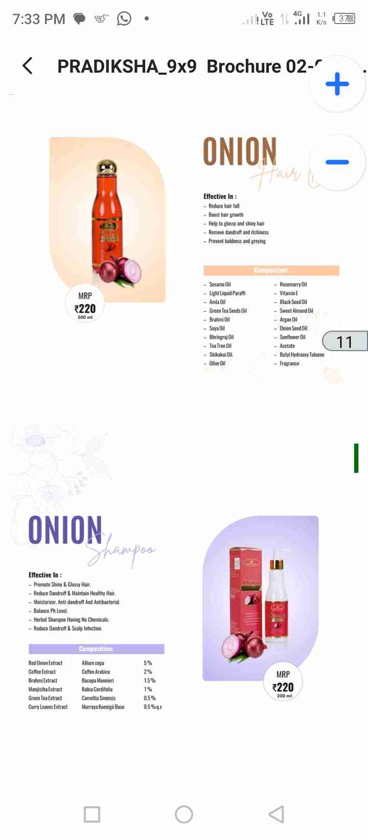 Haer oel image