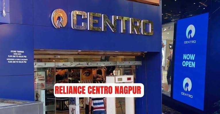 Centro Mall - Cover Image