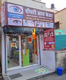 Choudhary Eye Care - Cover Image