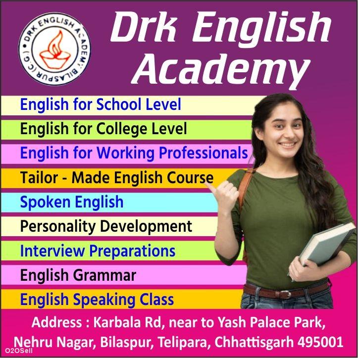 Drk English Academy - Cover Image