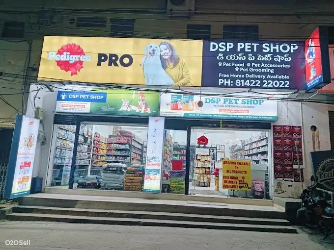 DSP PET SHOP & VETERINARY MEDICAL HALL - Cover Image