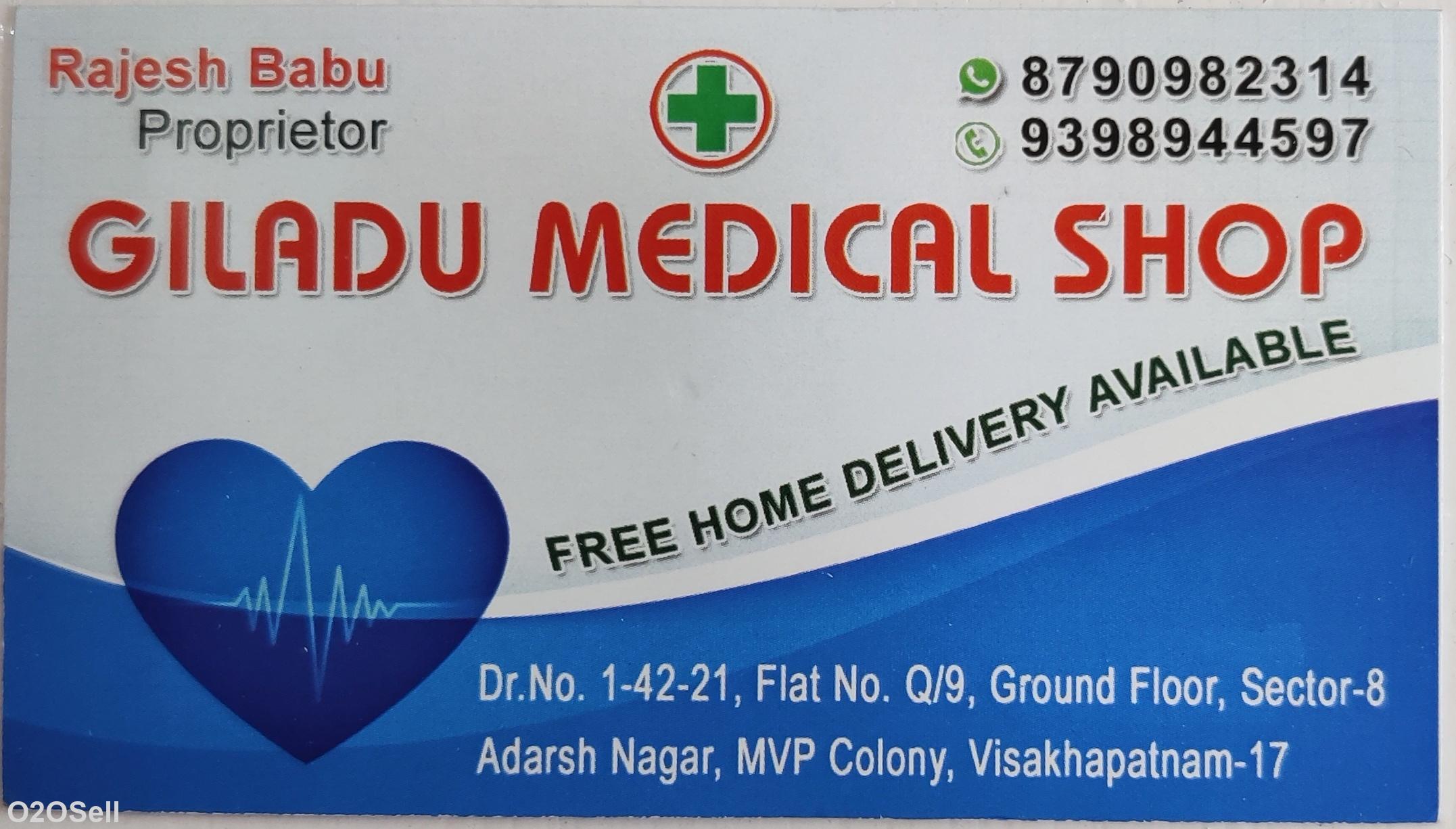 Giladu Medical Shop  - Cover Image