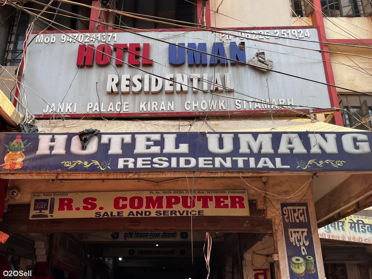  Hotel Umang  - Cover Image