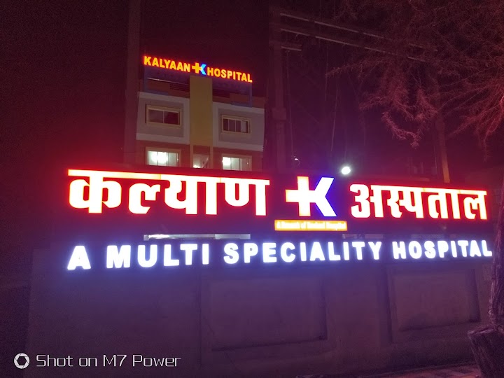 Kalyan Hospital Bhopal - Cover Image