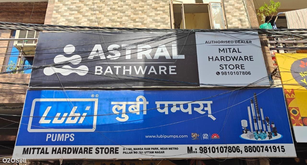 MITTAL HARDWARE STORE  - Cover Image