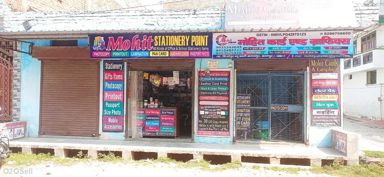Mohit Stationery Point - Cover Image