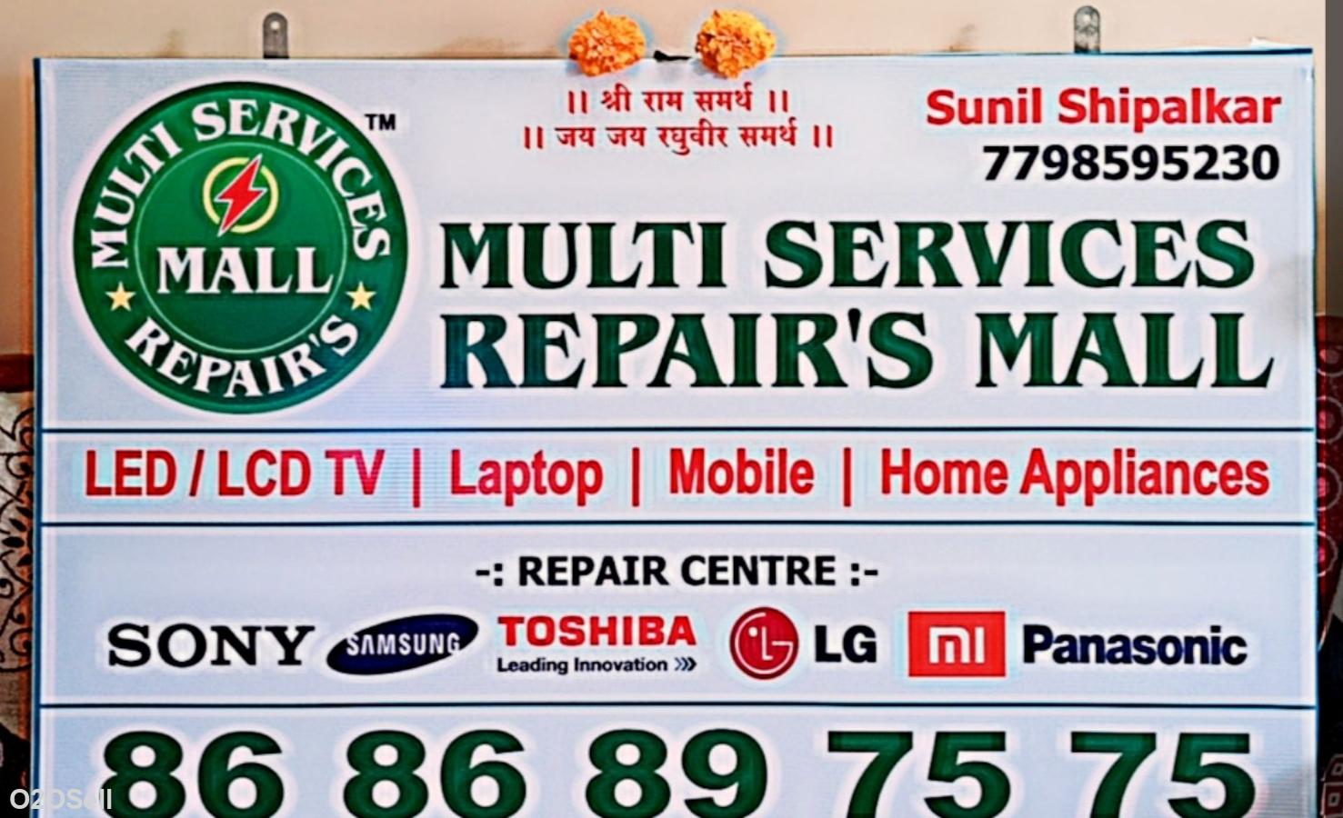 Multi Services Repairs Mall - Cover Image