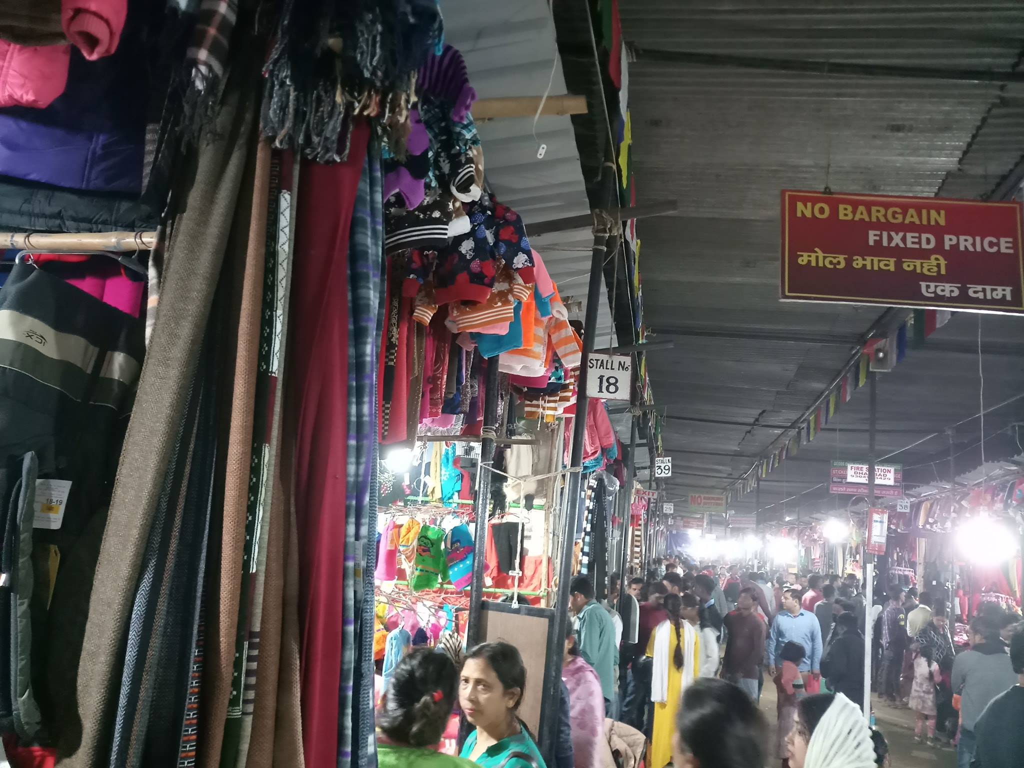 New Lhasa Market Dhanbad - Cover Image