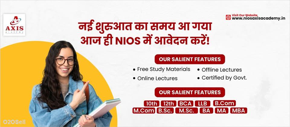 NIOS Axis Academy - Cover Image