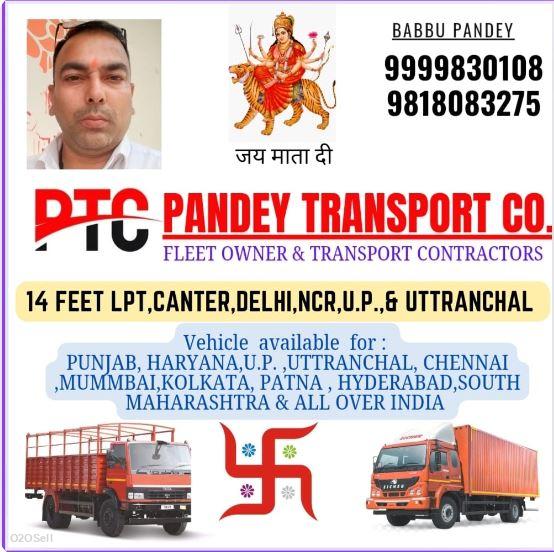 Pandey Transport CO - Cover Image