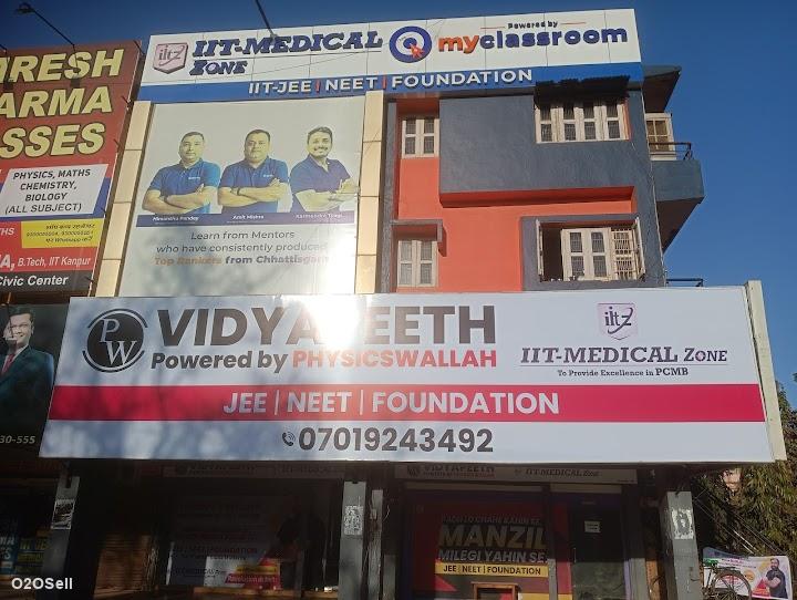 PW Vidyapeeth Bhilai - IIT Medical Zone - Cover Image