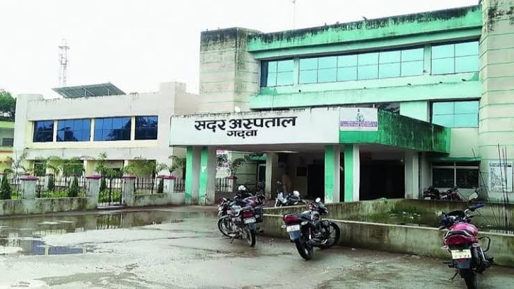 Sadar Hospital - Cover Image