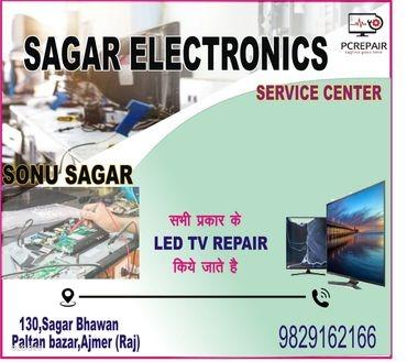 SAGAR ELECTRONICS LCD LEDTV REPAIR | Led tv repair service in ajmer | Lcd tv repair service in ajmer | Tv repair service in ajmer | Videocon led lcd tv repair service in ajmer | Lloyd led tv repair service in ajmer - Cover Image