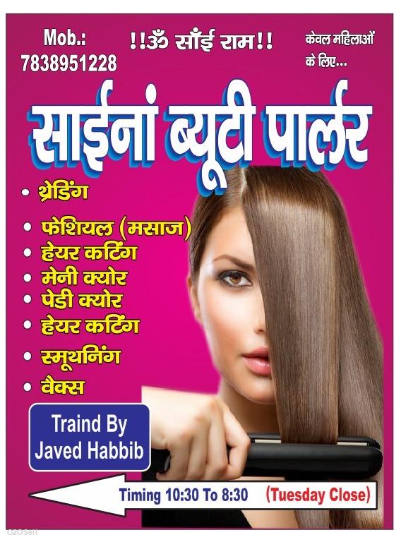 Saina beauty parlour - Cover Image