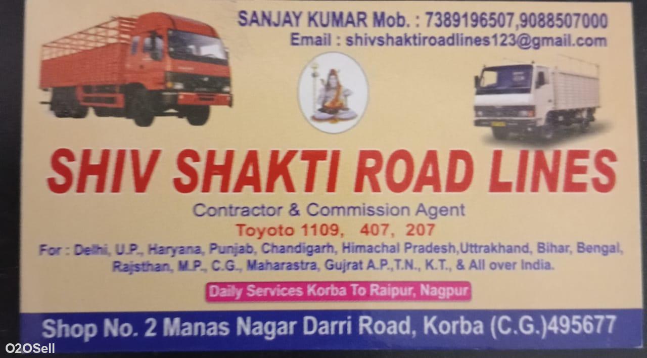 Shiv Shakti Packers - Cover Image