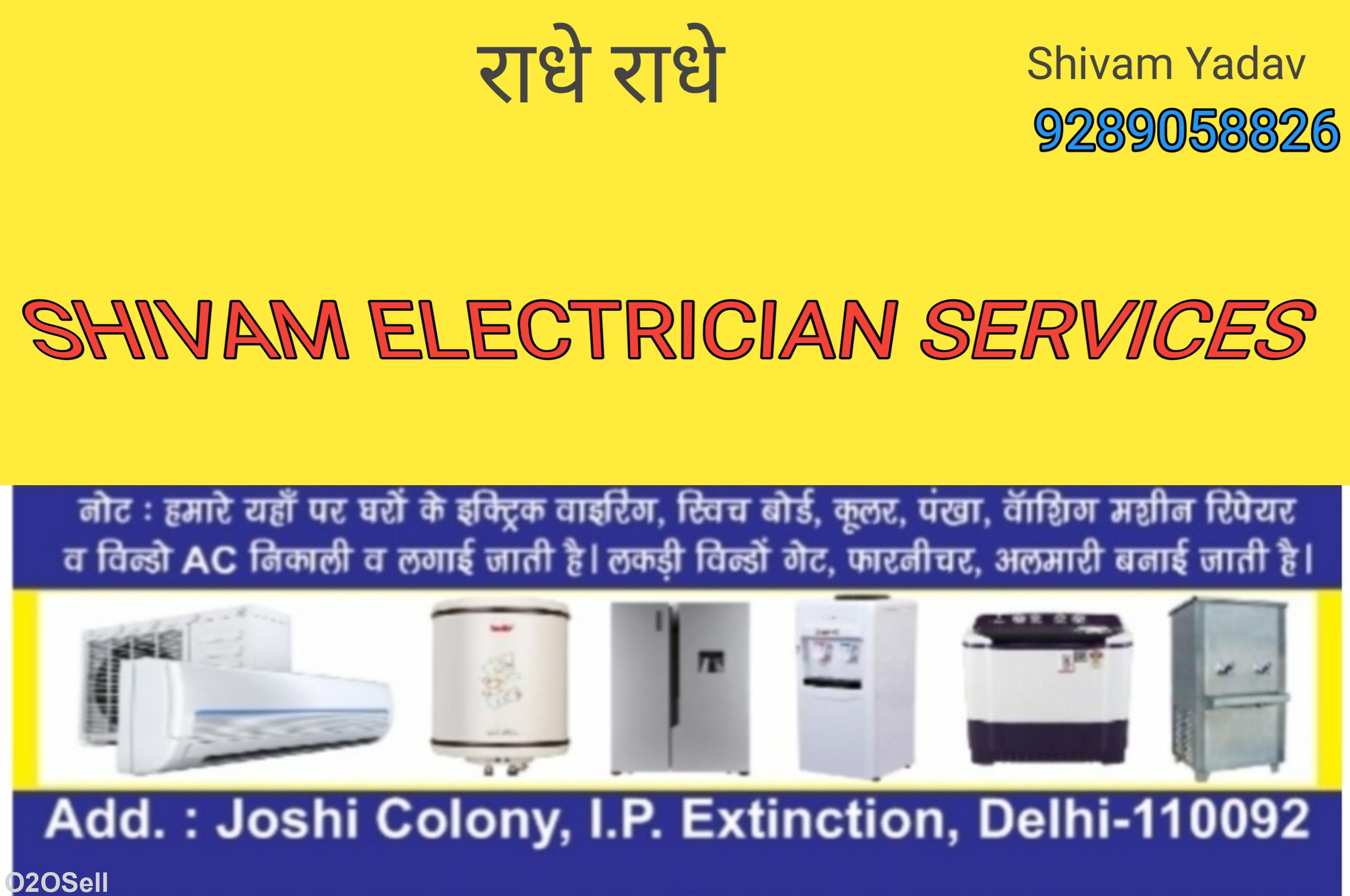 Shivam Electrician|Near ne Electrician|nearby electrician|pass me bijli wala|Electrician near me  - Cover Image