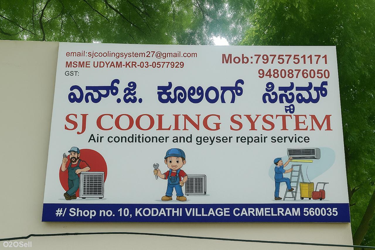 Sj Cooling System - Cover Image