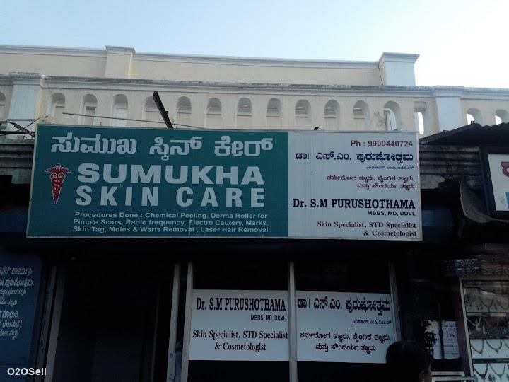 SUMUKHA SKIN CARE - Cover Image
