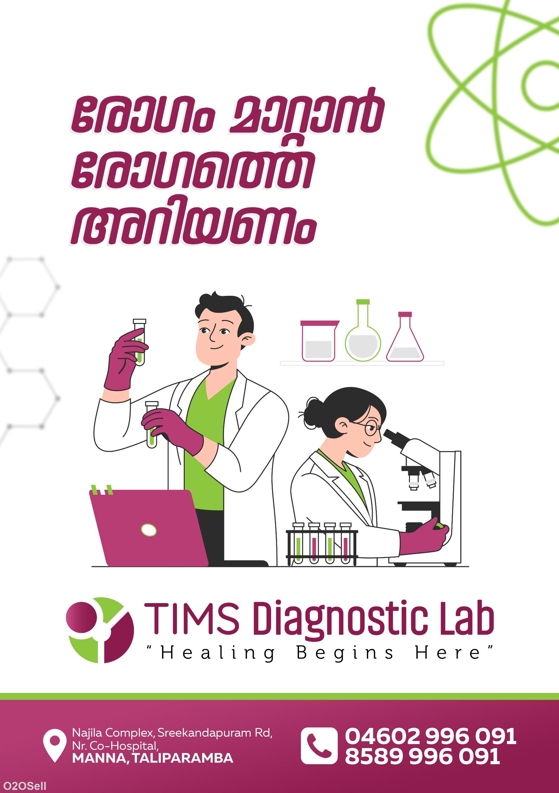 TIMS Diagnostic lab - Cover Image