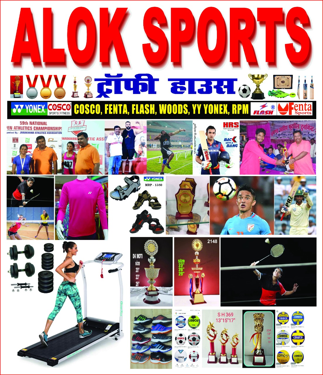 Alok sports - Profile Image