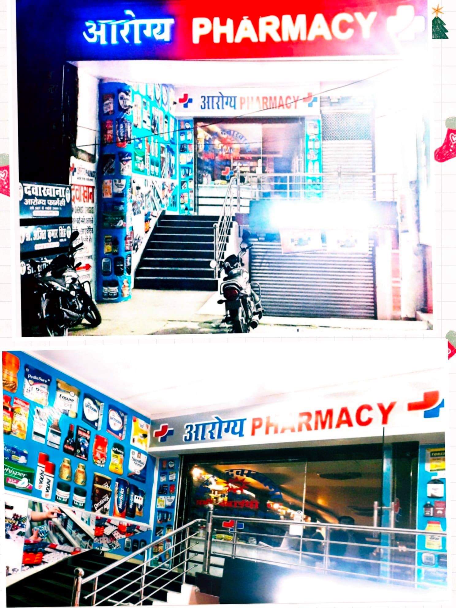 Aarogya Pharmacy - Profile Image