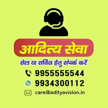 Aditya Vision Garhwa - Profile Image
