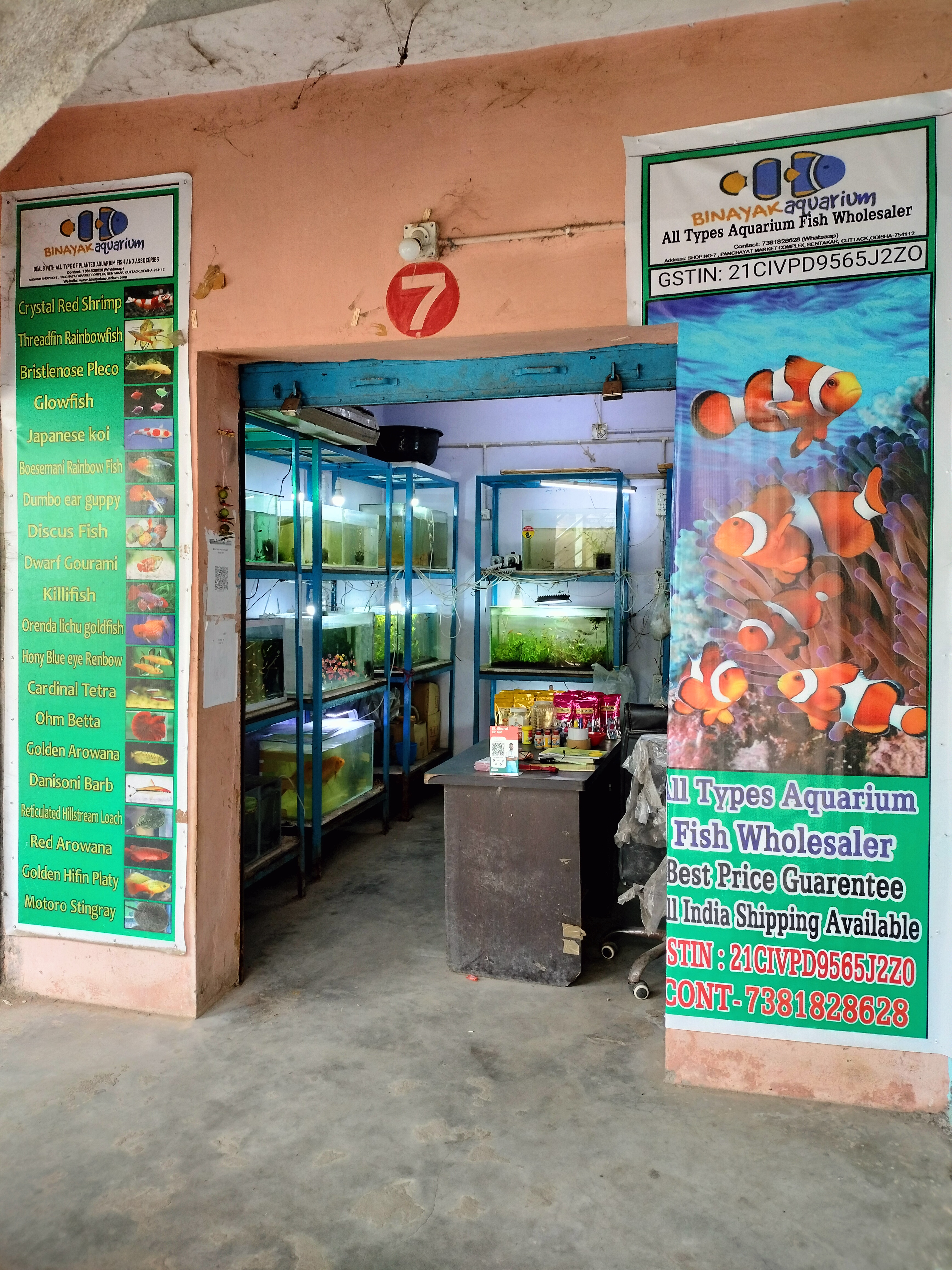 BINAYAK AQUARIUM  - Profile Image