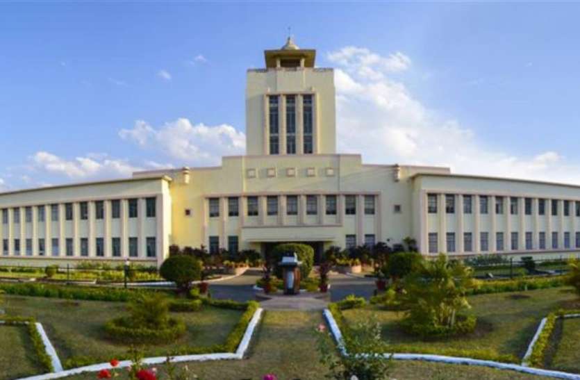 BIT Mesra Ranchi - Profile Image
