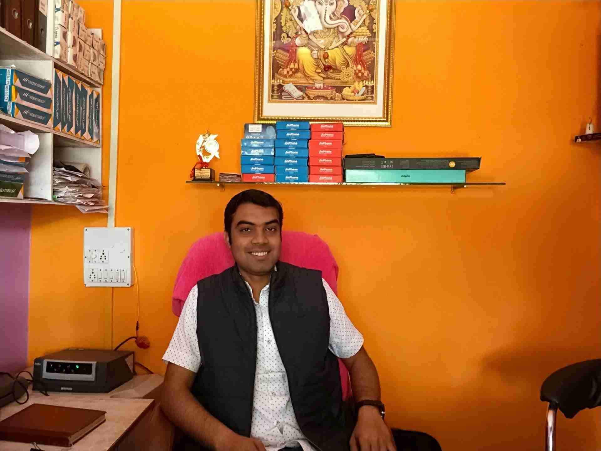 Nagrik sewa kendra 