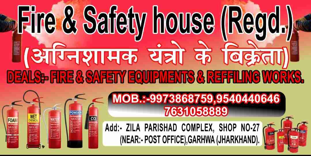 Fire & Safety House - Profile Image