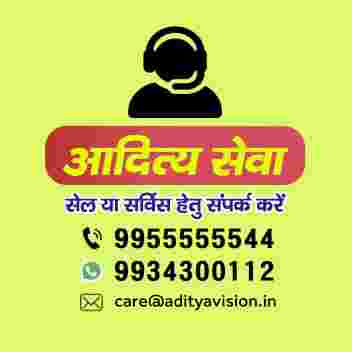 Aditya Vision Garhwa