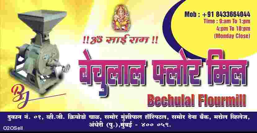 BECHULAL FLOUR MILL 