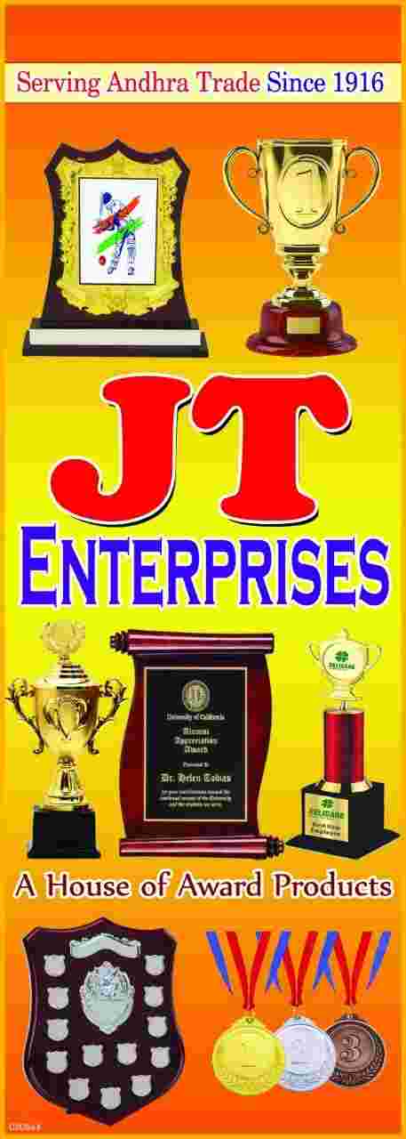 J T ENTERPRISES TROPHY SHOP 
