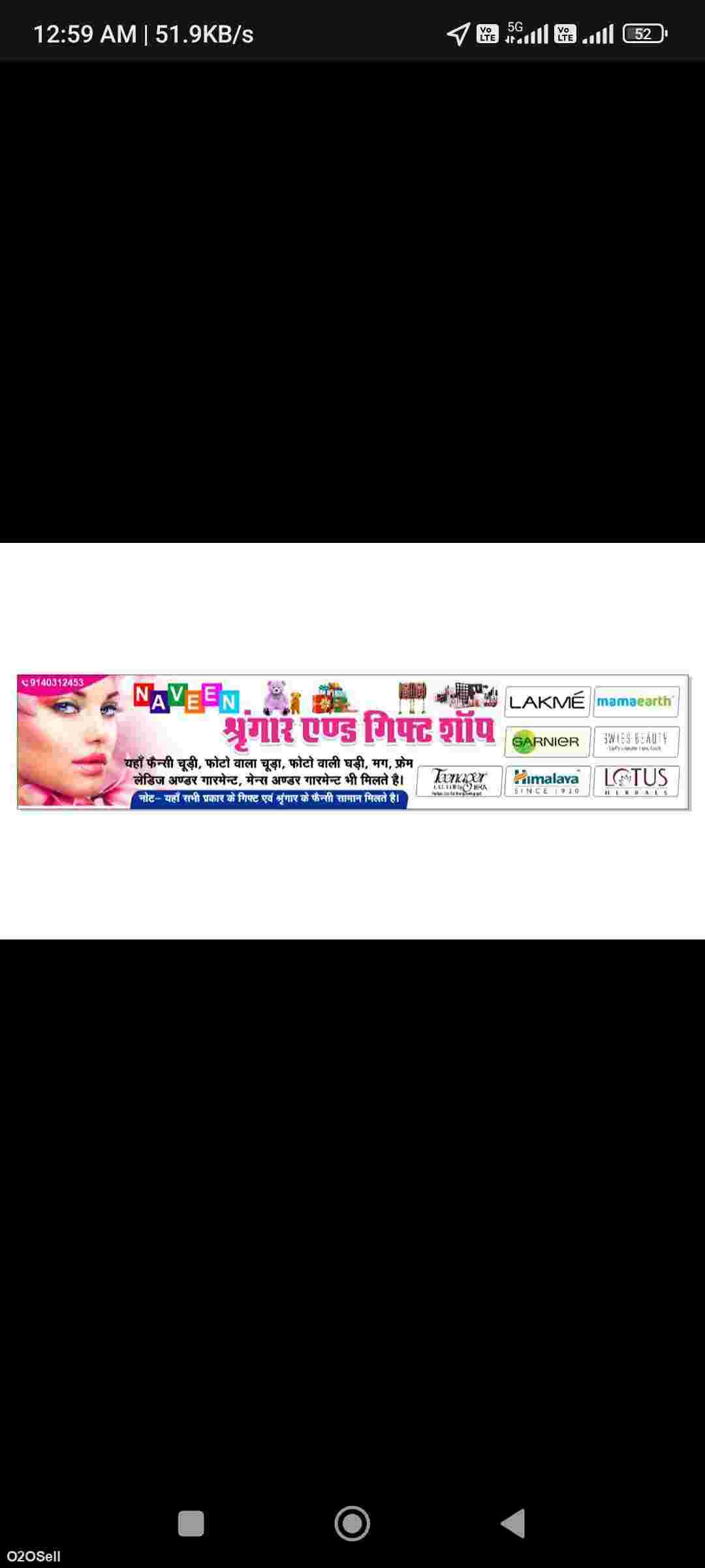 Naveen gift & cosmetic shop