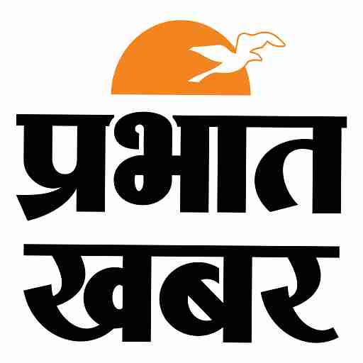 Prabhat Khabar Ranchi