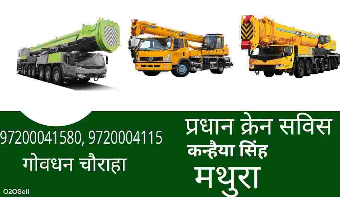 PRADHAN CRANE AND JCB SERVICE