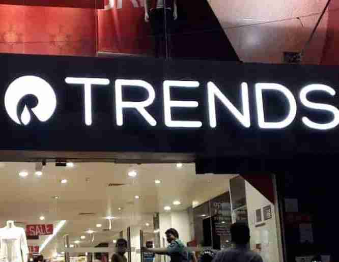 Reliance Trends Garhwa