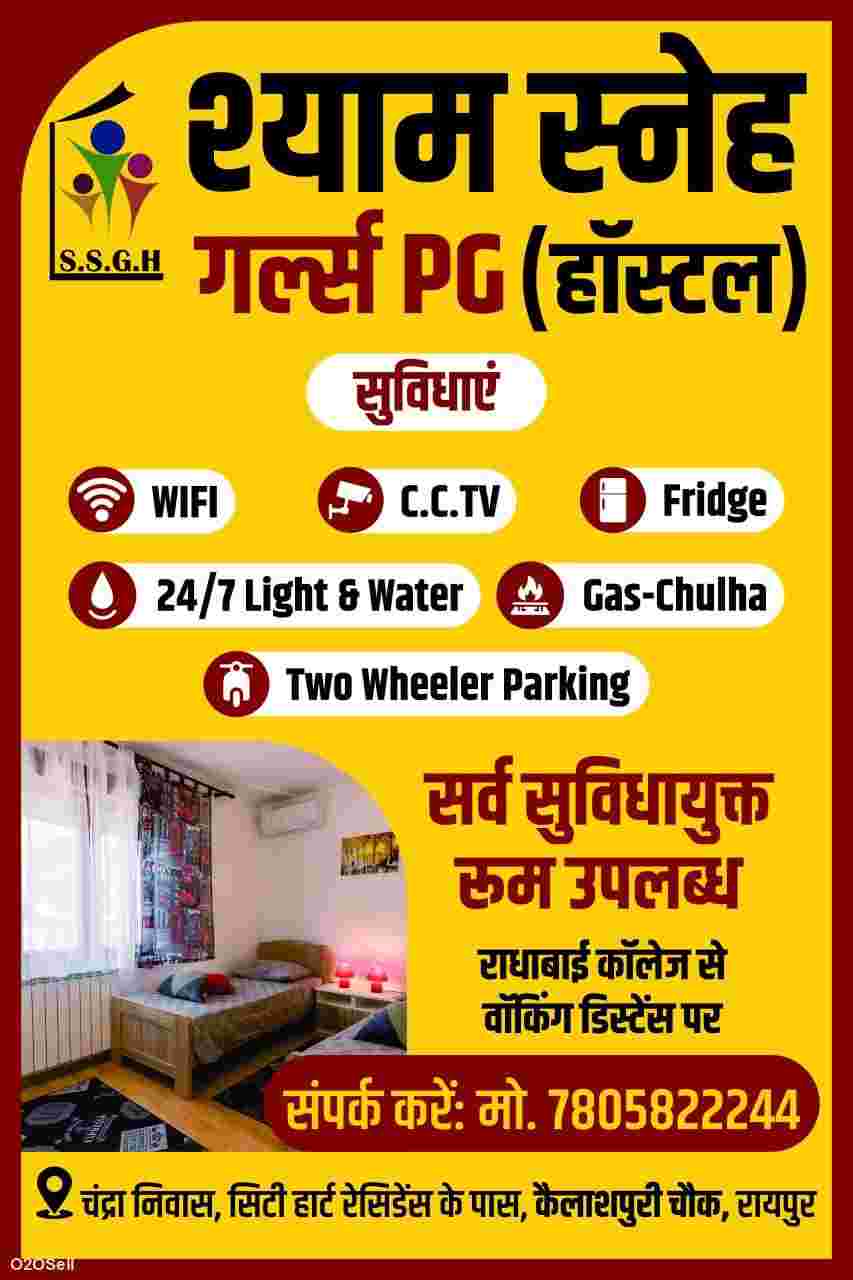 SHYAM SNEH GIRLS HOSTEL PG