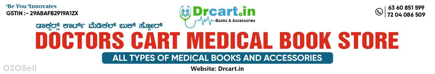 Doctors Cart Medical Book Store (Drcart.in) - Profile Image