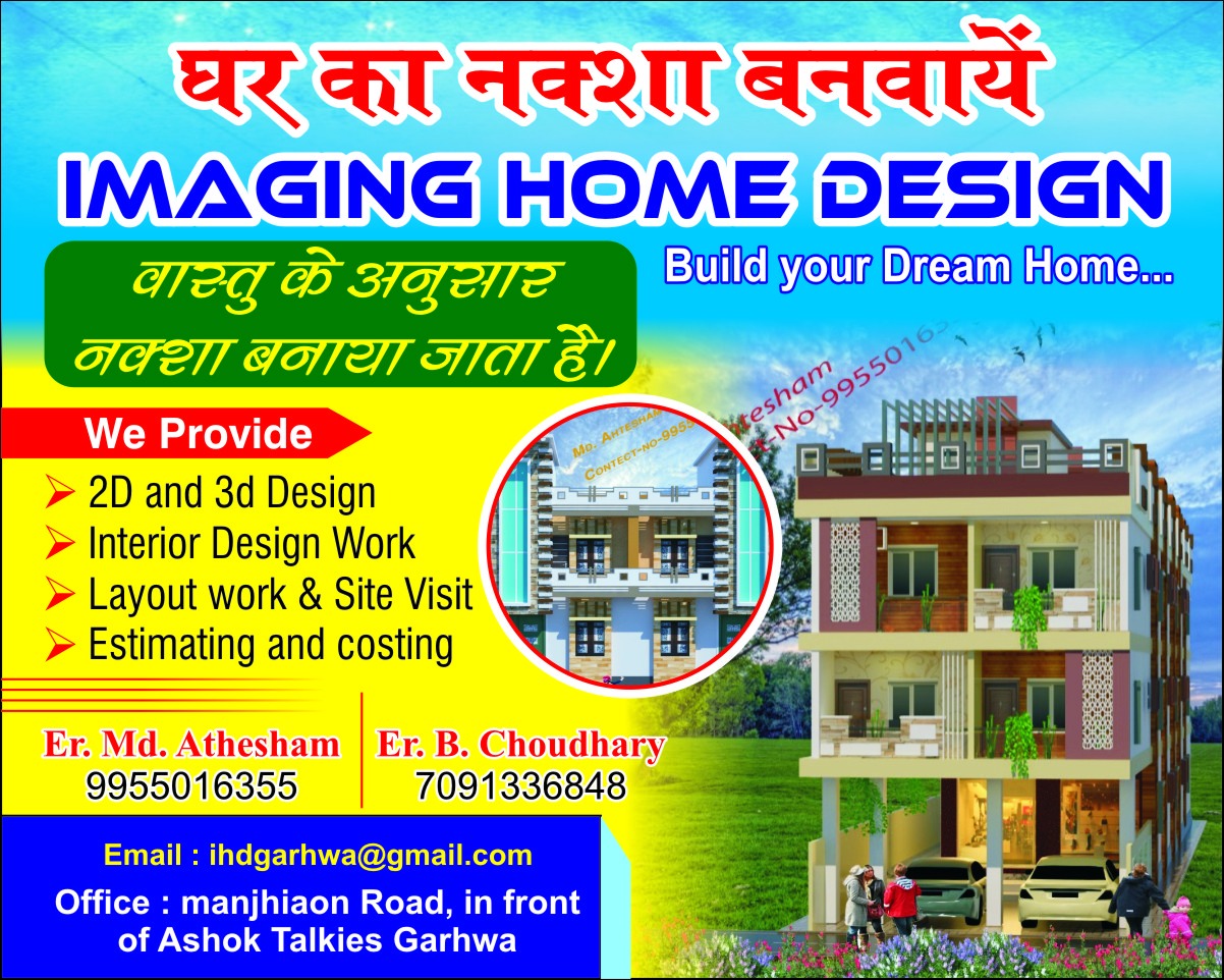 imaging Home Design  - Profile Image