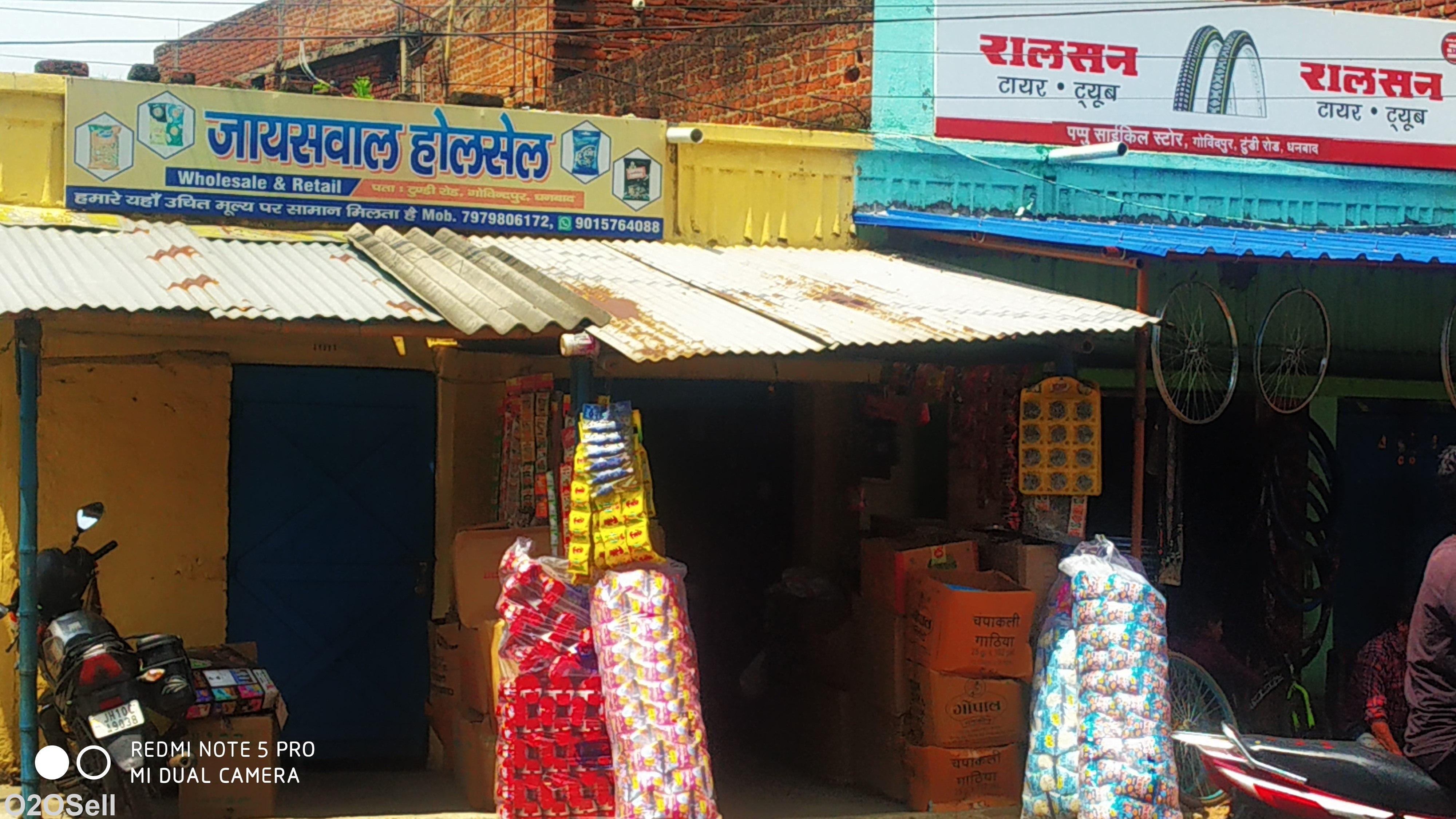 Jaiswal Wholesale - Profile Image