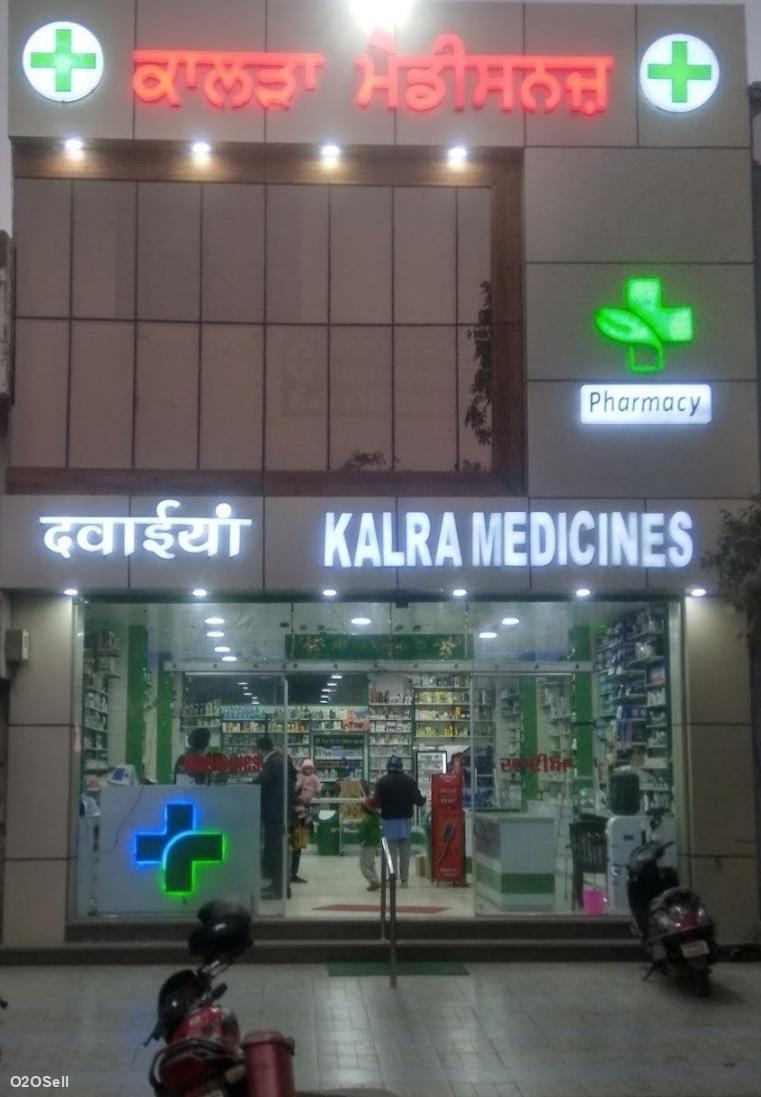 Kalra Medicines, Metro road, Jamalpur, Ludhiana, punjab - Profile Image