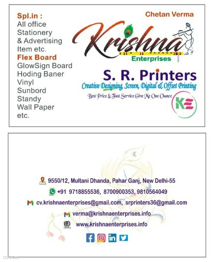 Krishna enterprises - Profile Image