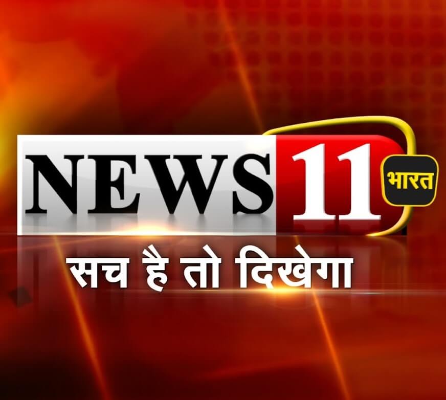 News11 Ranchi - Profile Image